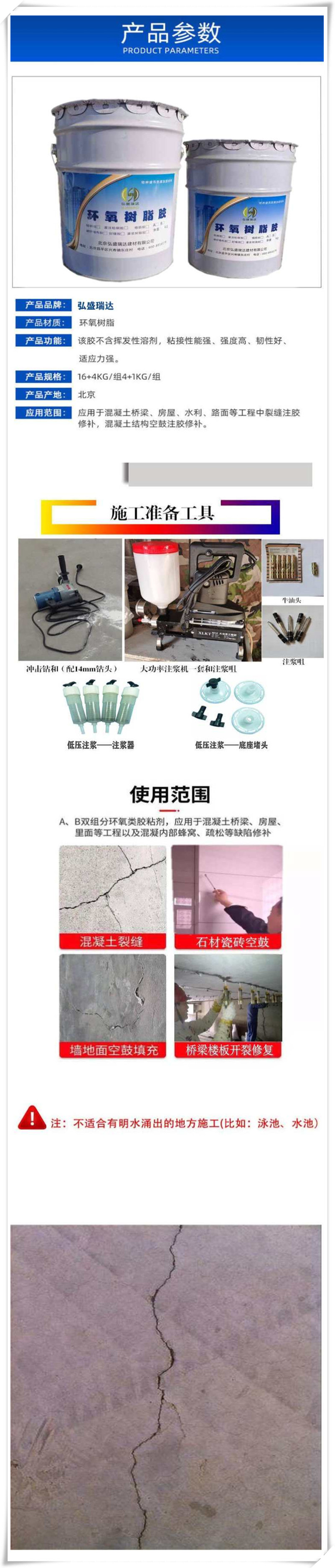 瓷砖空鼓补救措施(瓷砖空鼓怎样补救最结实)